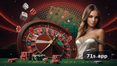 71s Aplicativo - 71s visual 1